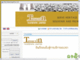 bagsthai.com