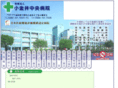 koganei-chuo-hp.com