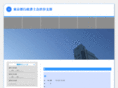shibuyagyosei.net