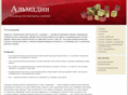 almadin.ru