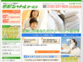 cl-shuttle.com