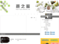 shezhimi.com