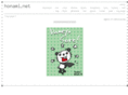 honami.net