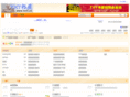 txt5.cn