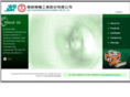 wei-chun.com