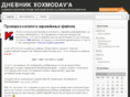 xoxmodav.net