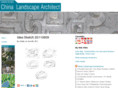 chinalandscapearchitect.com