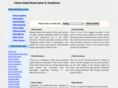 chinavacations.net