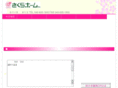 sakura-home1.com