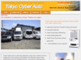 tokyocyberauto.com