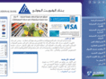 aldawli.com