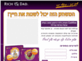 richdadisrael.com