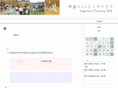 suginami-fencing.org