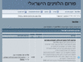 sat-elite.org