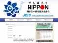 tochigijc.jp