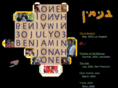 benjaminjonah.net