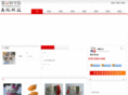 s-yo.com
