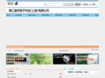 siint.com.cn