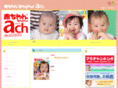 ach-akachan.com
