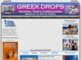 greekdrops.gr