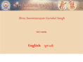 gurukulsangh.org