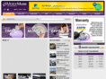 motormuse.com