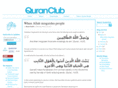 quranclub.net