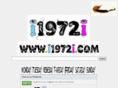 i1972i.com