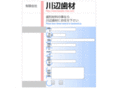 kawabe-mat.com