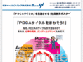 pdca-poster.com