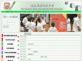 plklsp.edu.hk