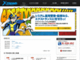 x-trans.jp