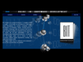 business-internet-technology.com