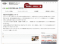 tele-net.co.jp