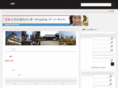 xn--ihq79iwsg2s6a1r8a.net