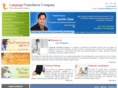 languagetranslationagency.com