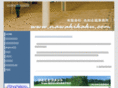 nawakikaku.com