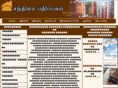 sandhyapublications.com