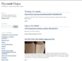 planetperl.ru