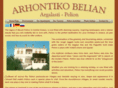 belianpelion.com