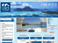 cap5voyages.com