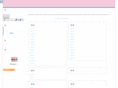e-nice.net