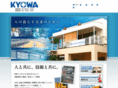 kyowa-s.com