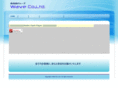 sw-wave.com