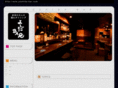 yoshida-bar.com