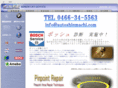 autoshinmachi.com