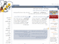 hamvatanonline.com