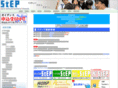 stepnet.co.jp