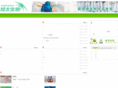 sunrisebio.net