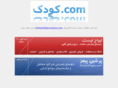 xn--ugb3c9pc.com